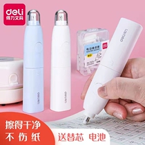 Deleci electric eraser for students to wipe clean time-saving fast no marks creative 4b art no debris