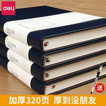 Dali business office notebook thick notepad portable notebook conference book large leather notebook book