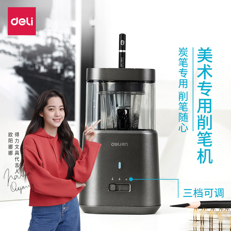 Full automatic charge of electric pencil sharpeners with large capacity Children with large capacity Children with pencil sharpeners Special sketch sketching pen