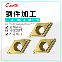 DCMT070204 UE6020 CNC Diamond car blade processing steel parts quality cutting
