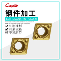 CCMT060204-HQ CA5525 80 degree diamond single-sided CNC vehicle blade processing steel parts cutting