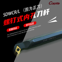 sdwcr CNC Arbor bore tang kong dao S10K S12M S16Q S20R S25S-SDWCR07 11