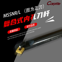 MSSNR L bore boring cutter S20R S25S S32T-MSSNR L12 composite CNC turning tool Rod