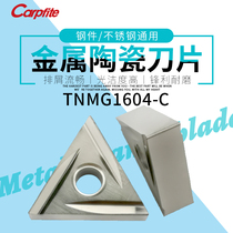 TNMG160402R-C 02L 04R 04L 08R 08L-C CerMet blade triangular groove cutting