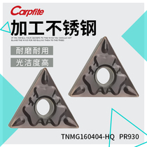 TNMG160404 160408-HQ PR930 positive triangle CNC cutting blade machining stainless steel cutting