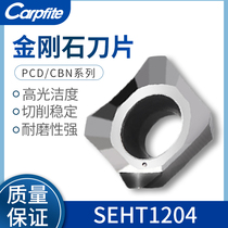 SEHT1204 PCD CBN diamond blade boron nitride knife grain high gloss high hardness cutting