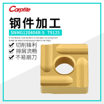SNMG120408R-S 9125 SNMG120408L-S square slotted yellow blade machining steel parts