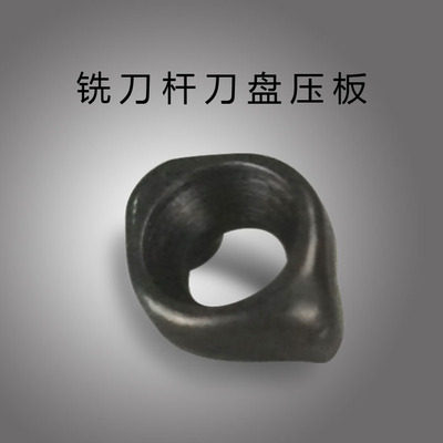 CNC accessories Milling shank Cutter plate R4 R5 R6 plate