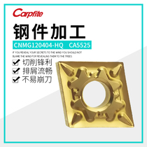 CNMG120404 120408-HQ CA5525 80 degree diamond double-sided CNC blade machining steel parts