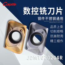 JDMT070204R JDMT070208R fast feed milling blade steel parts stainless steel fast efficient coating