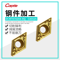DCMT070204HQ CA5525 55 degree diamond single-sided CNC blade yellow machined steel parts cutting