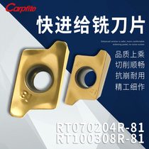 RT070204 100308R-81 fast feed square shoulder milling insert Lightning Blade universal material cutting coating