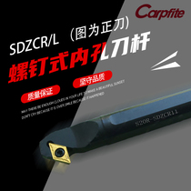 sdzcr CNC Arbor bore tang kong dao S10K S12M S16Q S20R S25S-SDZCR L07 11