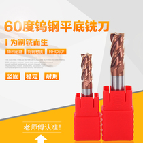 Tungsten steel end mill 1-20mm coated 60 degrees 4-edge 2-blade flat-bottom milling cutter Cemented carbide knife CNC tool