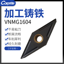 VNMG160404 08 12 5115 CNC blade gray mouth ductile iron special CAPF