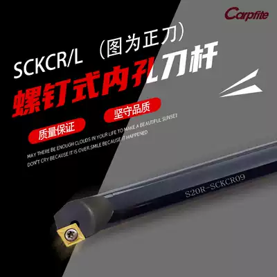 SCKCR obtuse inner hole tool bar S10K 12M 16Q-SCKCR L06 09 CNC tool bar inner hole boring tool