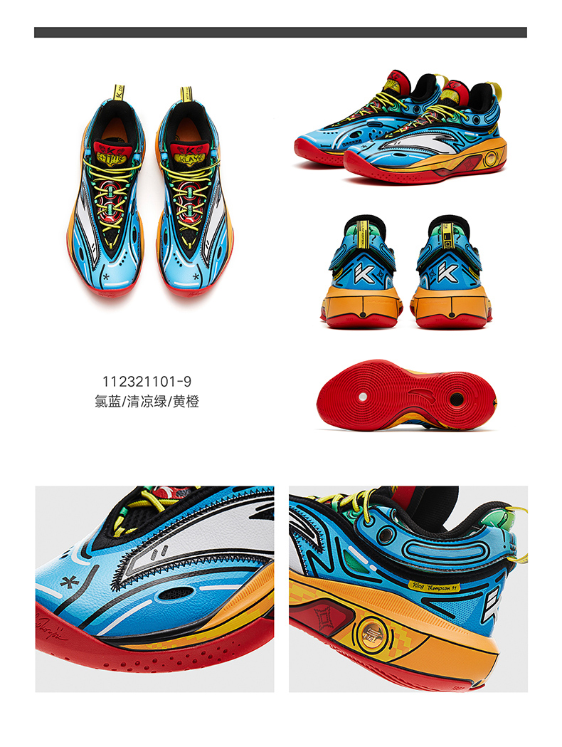 Anta Klay Thompson Kt8 - 固若金汤 Men's EU40/US7/CHN250