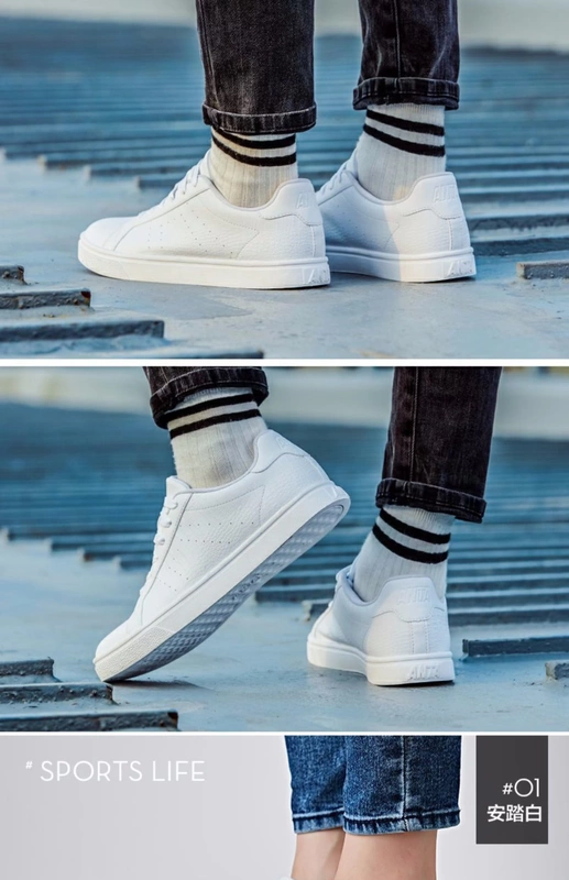 Anta trang web chính thức hàng đầu giày nam nữ 2019 thời trang mới nhỏ giày trắng giày thể thao giày skate - Dép / giày thường