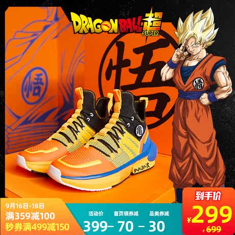 Dragon ball shoes 2020 Clearance