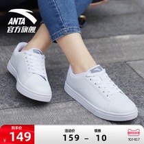 Anta official flagship womens shoes small white shoes womens board shoes 2021 autumn new couples mens shoes sports casual shoes men