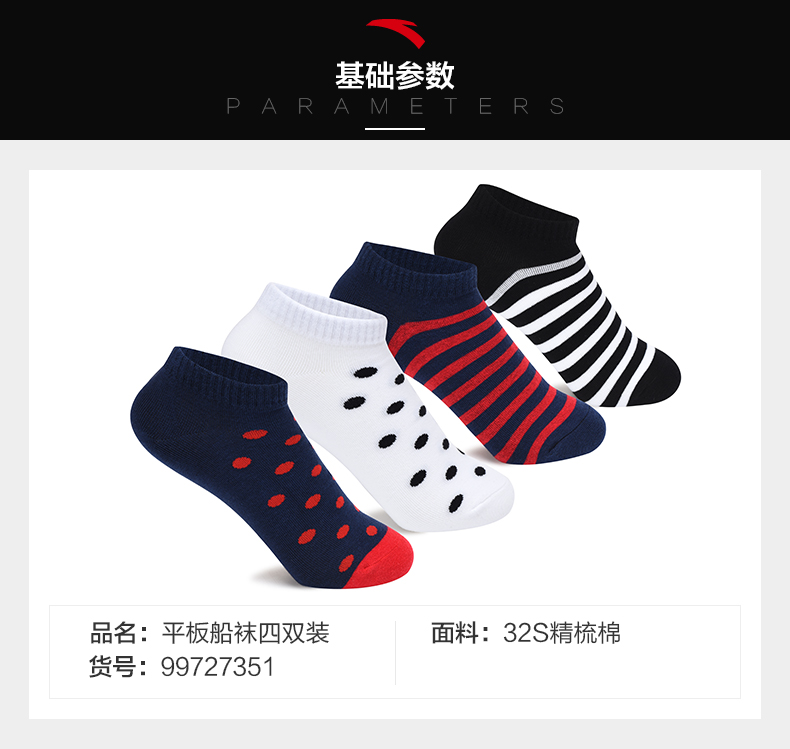 Anta Sports Vớ 2019 Mới thoáng khí Xu hướng chạy bình thường 4 Cặp Bít tất Vớ thoải mái - Vớ thể thao vớ nam
