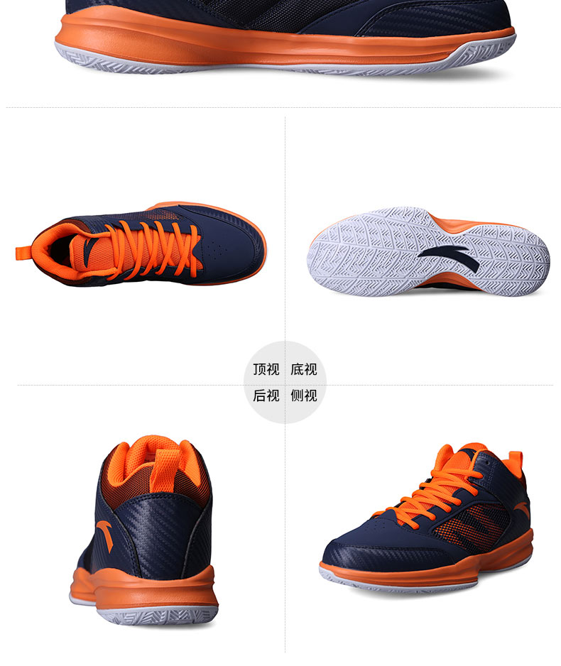 Chaussures de basketball homme ANTA - Ref 856162 Image 24