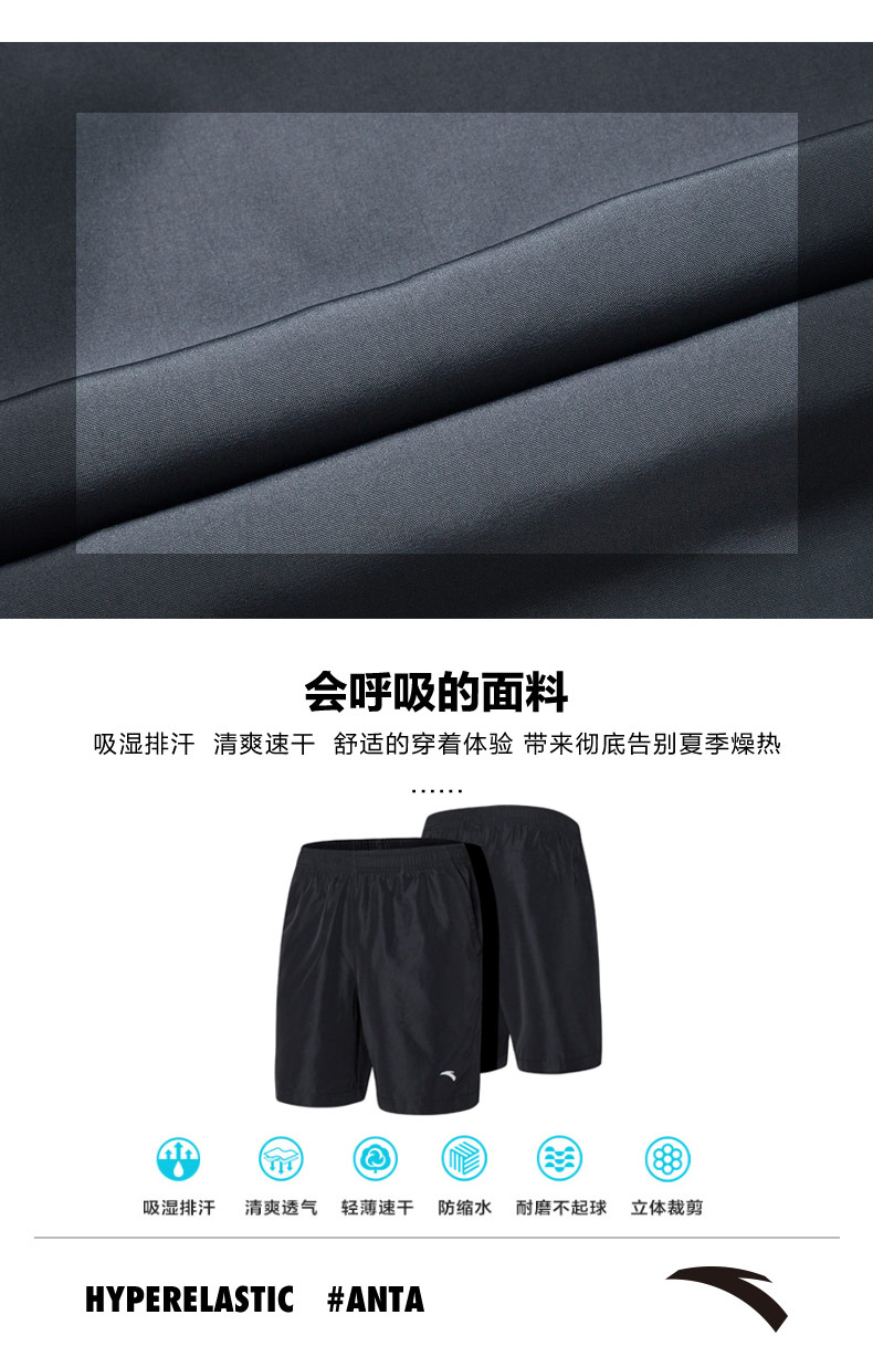 Trang web chính thức của Anta quần short thể thao nam 2019 hè mới quần âu chạy năm quần - Quần thể thao quần yoga
