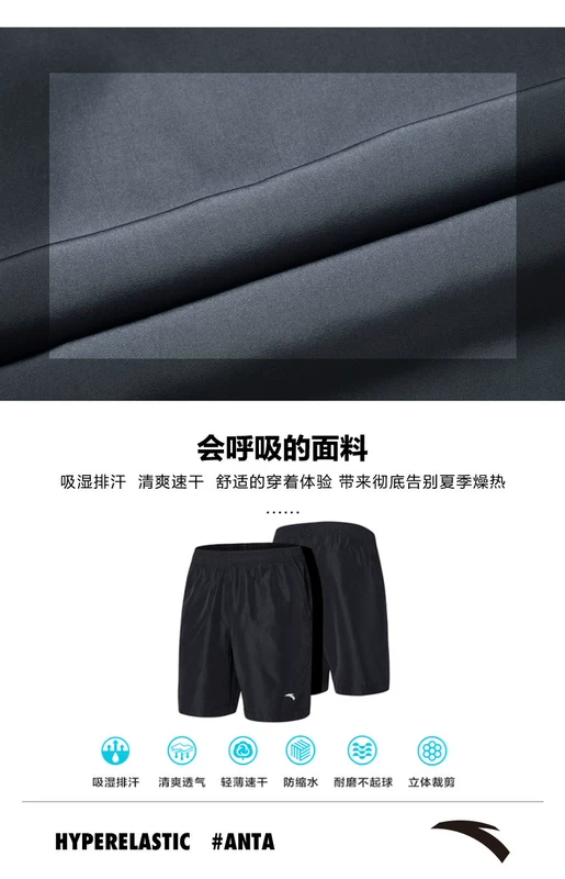 Trang web chính thức của Anta quần short thể thao nam 2019 hè mới quần âu chạy năm quần - Quần thể thao quần sooc thể thao nam