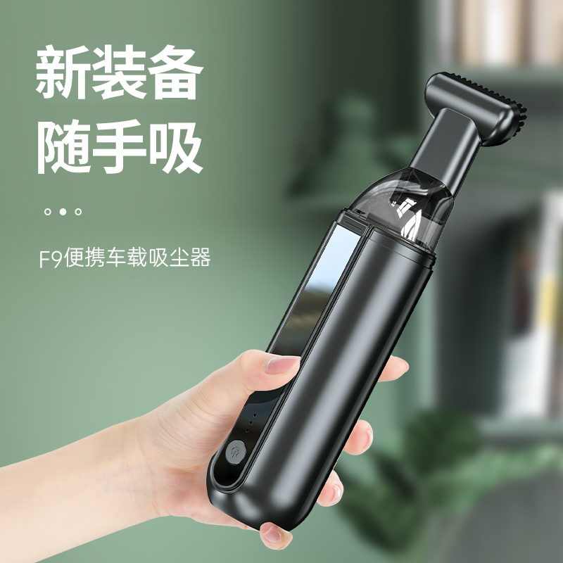 Vehicular vacuum cleaner for use in wireless charging domestic dual-use high power small powerful hand-held car