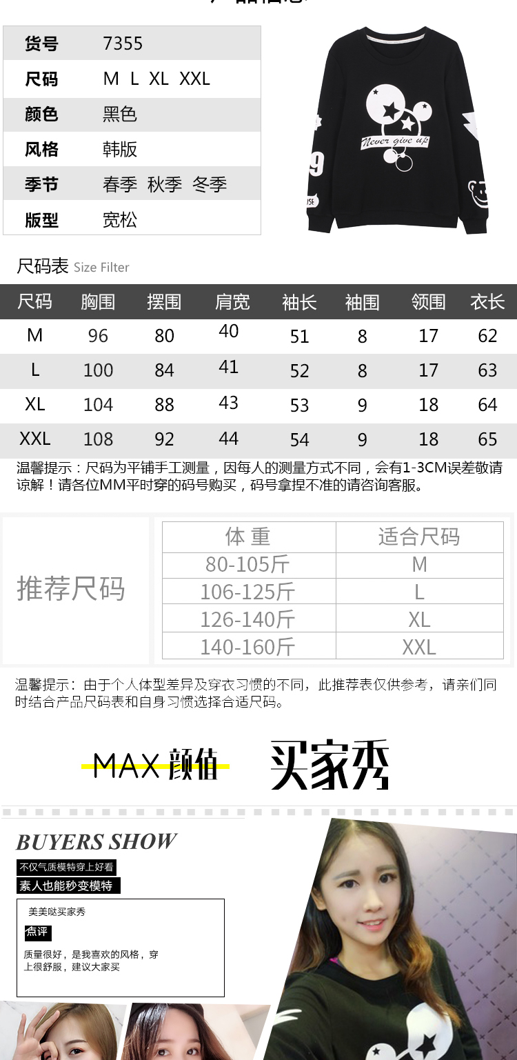 Sweatshirt femme RIGHT POSE  BONNE POSITION - Ref 3217300 Image 8