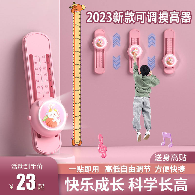 Touch high artificial children touch high jump voice counter pat high hop high training equipment long high bounce exercise