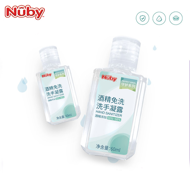 Nuny Nubi Children's Bacteriostatic Hand Sanitizer Students Free From Alcohol-free Dew Gel Portable Small Bottled Speed Dry Home