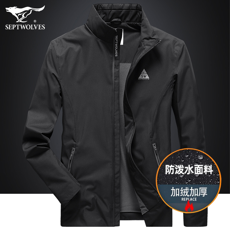 Septwolves Three-Proof Jacket Men's Spring and Autumn Jacket for Middle-Aged Men, Thin Style with Fleece Lining, Outdoor Jacket