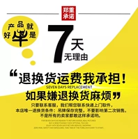 Торговцы несут возмещение доставки