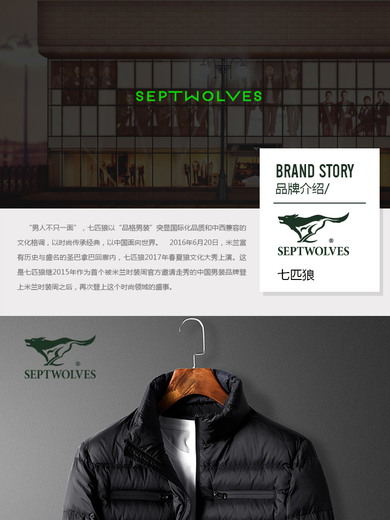 Blouson homme SEPTWOLVES    en Nylon - Ref 3121430 Image 7