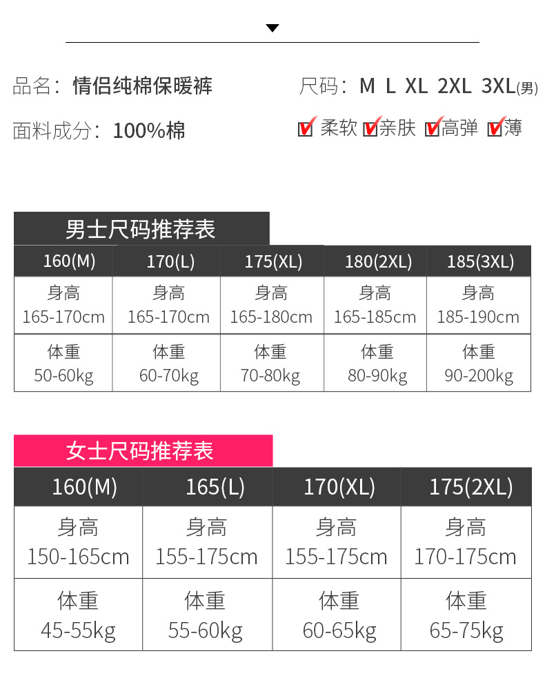 Nên và mát trang web chính thức cotton nam và nữ ấm mùa thu cotton cotton mùa thu và mùa đông dày quần cotton cotton thanh niên rộng kích thước lớn quần dài nữ học sinh