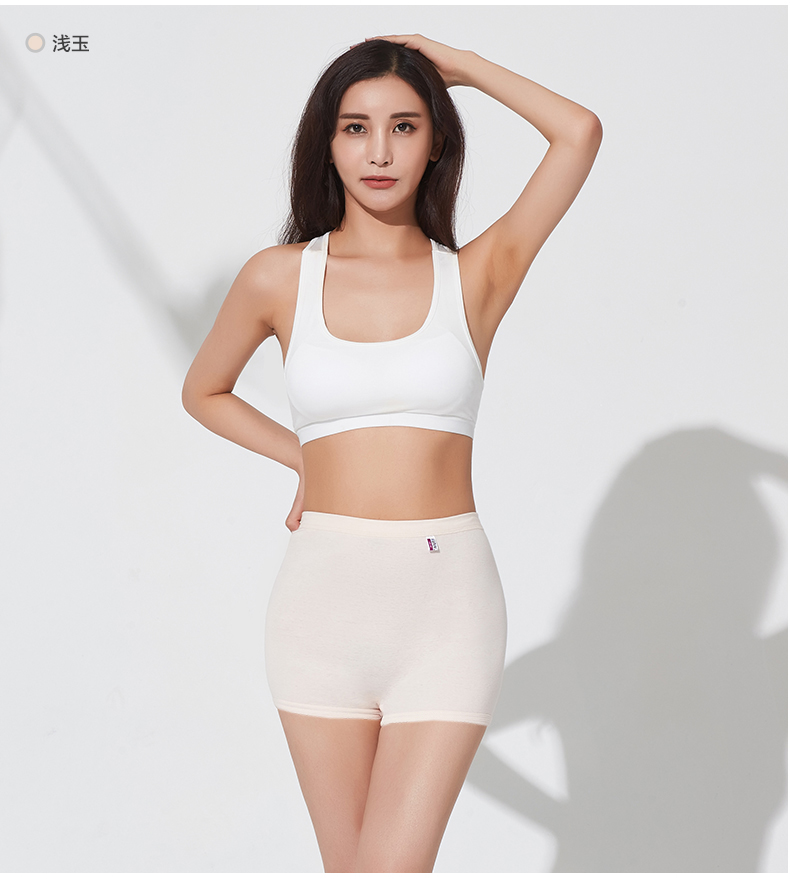 Nên và đồ lót của phụ nữ mát mẻ, boyshort, bông, eo cao, mồ hôi, thoáng khí, thoải mái, đáy, an ninh, võ sĩ quyền Anh, CL854N