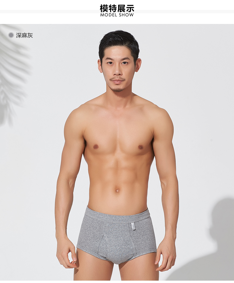 Yi và cửa hàng chính thức mát mẻ trang web chính thức đồ lót nam chính hãng 100% cotton tóm tắt quần eo cao cỡ lớn quần CL804 quần sịp bé trai