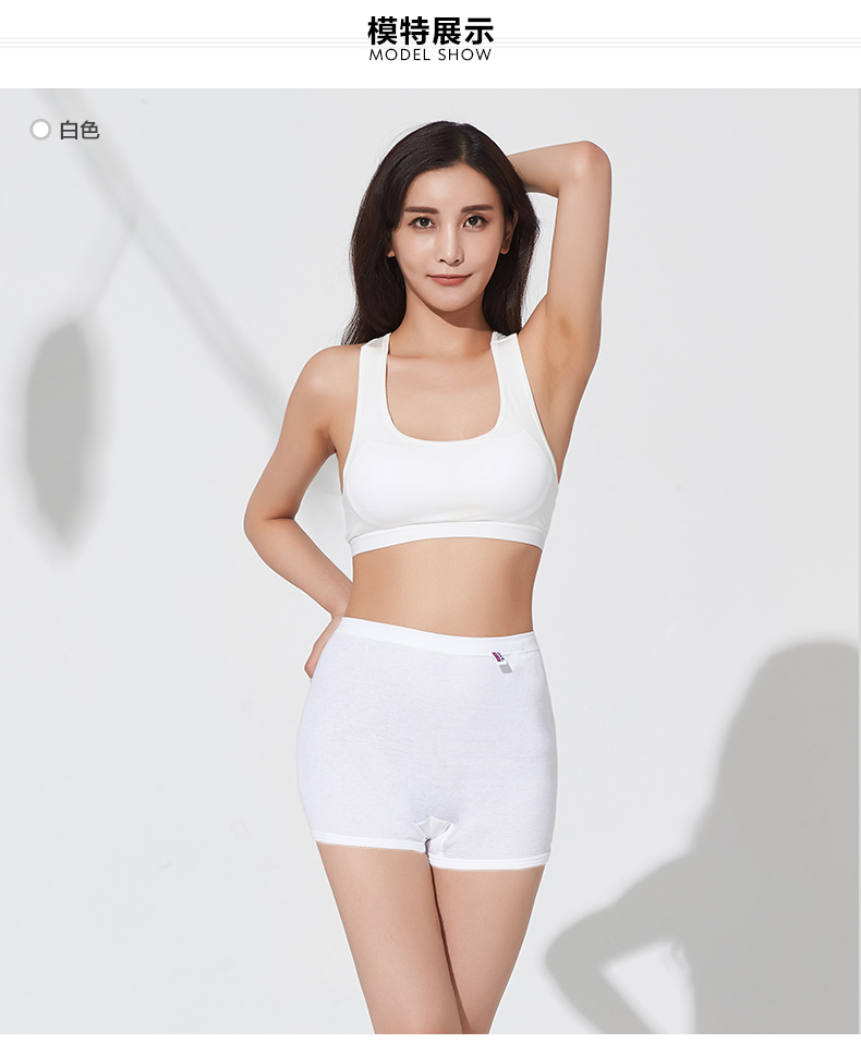 Nên và đồ lót của phụ nữ mát mẻ, boyshort, bông, eo cao, mồ hôi, thoáng khí, thoải mái, đáy, an ninh, võ sĩ quyền Anh, CL854N