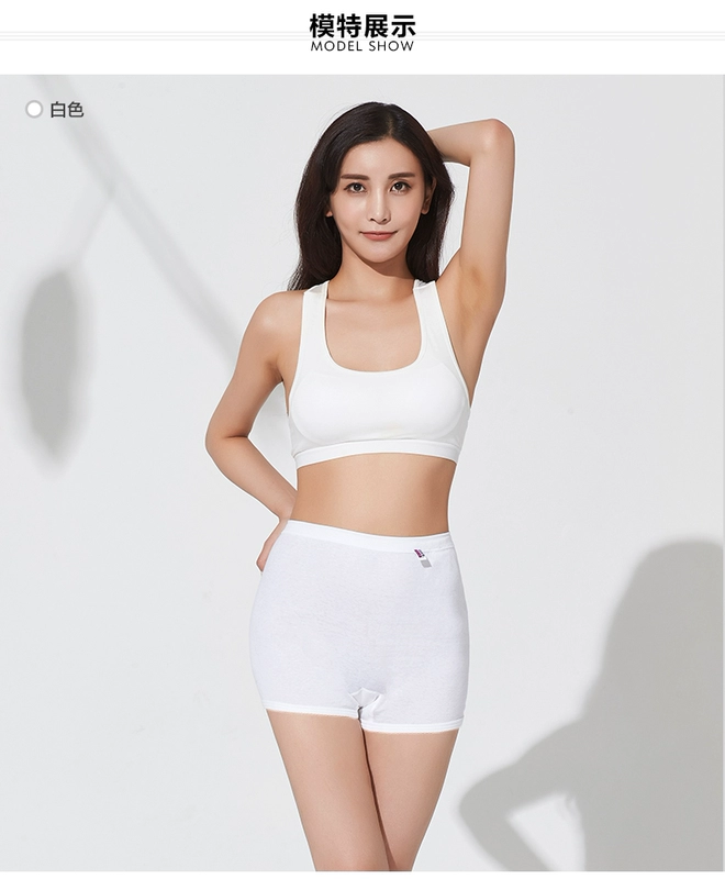 Nên và đồ lót của phụ nữ mát mẻ, boyshort, bông, eo cao, mồ hôi, thoáng khí, thoải mái, đáy, an ninh, võ sĩ quyền Anh, CL854N