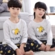 Mùa thu 12 phần cotton mỏng Bộ đồ ngủ bé trai tay ngắn cho bé gái lớn 15 tuổi mập mạp cộng với phân bón để tăng dịch vụ gia đình