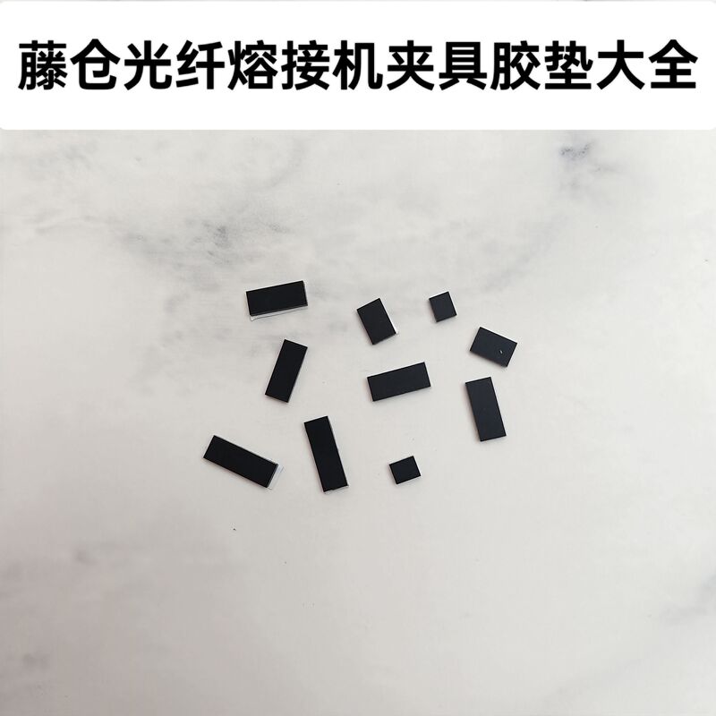 Fujikura 27S28S38S48S87S88S66S Fiber Optic Fusion Splicer Clamp Rubber Pad Pressure Pad A31 Gasket Rubber Pad