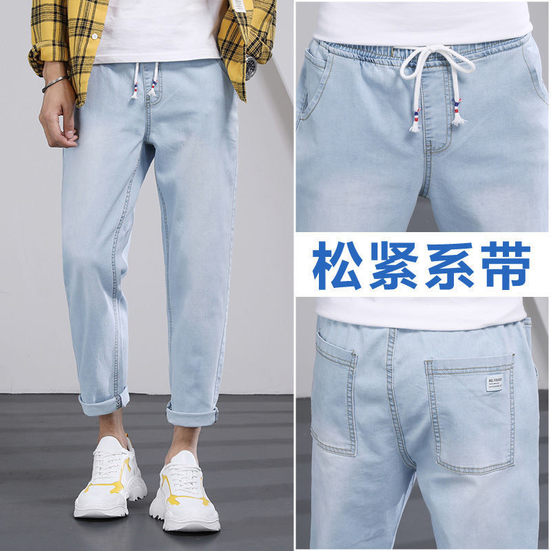 Light Blue 8010 & High Qualitylight colour leisure time man student Nine points Jeans male wide Elastic waist Straight tube Korean version trend Versatile summer Thin