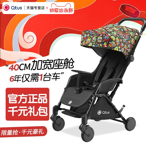 Монстр, портативная складная детская коляска с зонтиком