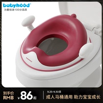 Century baby children toilet toilet toilet baby seat ring for men and women children toilet washer toilet artifact potty