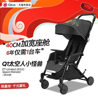 Q1-Tody Astronaut Little Monster [Artist Joint Model]