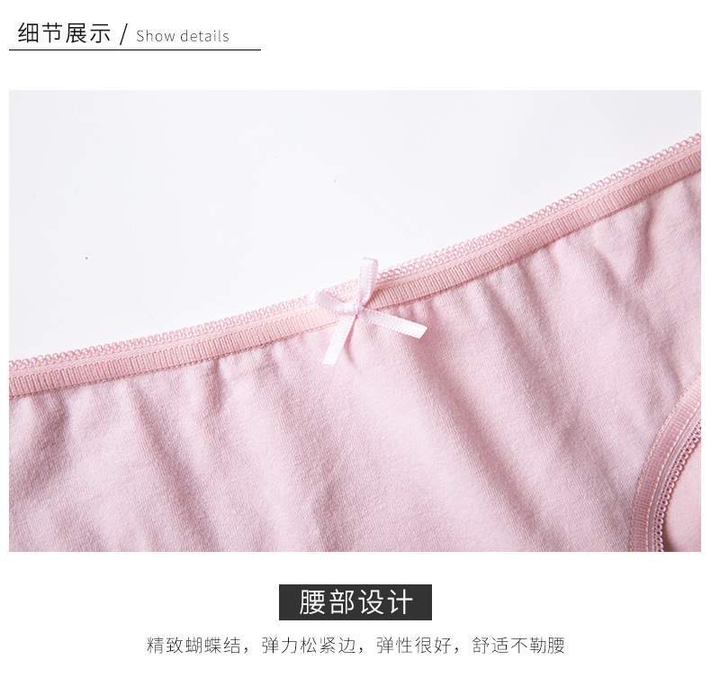 Quần short cotton, bé gái, vải cotton, đồ lót cotton, thắt lưng nữ đơn giản, quần nữ quần lót cotton