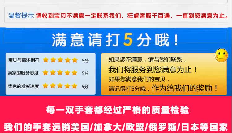 Gants pour enfants LULUCKYLOONG en polyester - Ref 2145053 Image 31