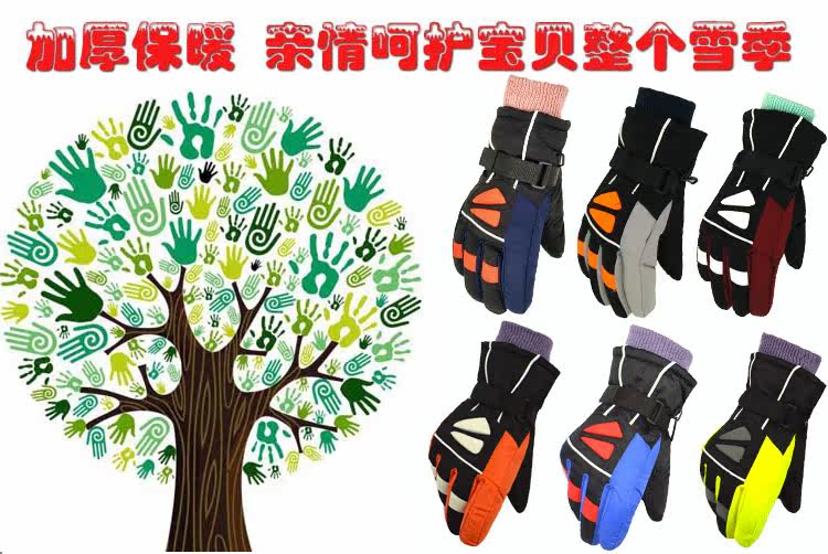 Gants pour enfants LULUCKYLOONG en polyester - Ref 2145053 Image 21