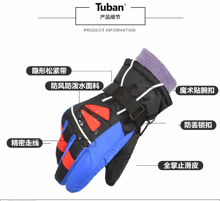 Gants pour enfants LULUCKYLOONG en polyester - Ref 2145053 Image 25